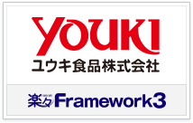楽々Framework3
