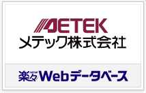 楽々Webデータベース
